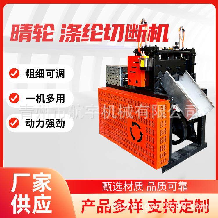 铡刀式纤维切断机涤纶纤维切断机工业用废丝纤维切断机好操作,纺织面料/辅料/配套,其他纺织机械,淘宝优惠券,粉丝福利购,淘宝优惠卷