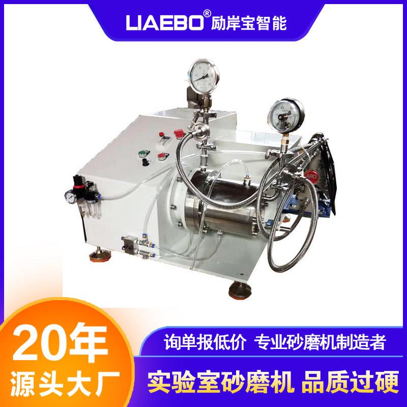小型砂磨机非标2L不锈钢陶瓷科研小试超细卧式实验室纳米砂磨机