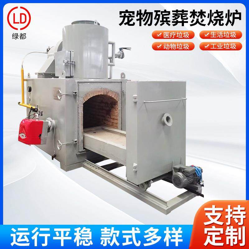 动物尸体焚烧化炉畜牧养殖厂鸡鸭鹅用焚化炉设备宠物火化炉,畜牧/养殖物资,特种养殖设备,淘宝优惠券,粉丝福利购,淘宝优惠卷