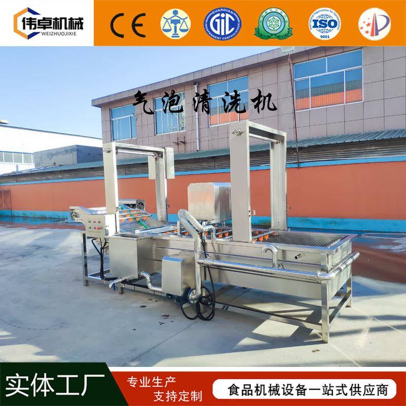 供应鸡爪解冻清洗机鼓泡式蔬菜清洗机设备全自动连续气泡清洗机