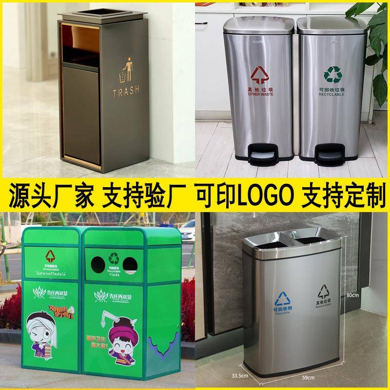 不锈钢垃圾桶分类脚踏果皮箱室内酒店大堂商场高档垃圾箱厂家