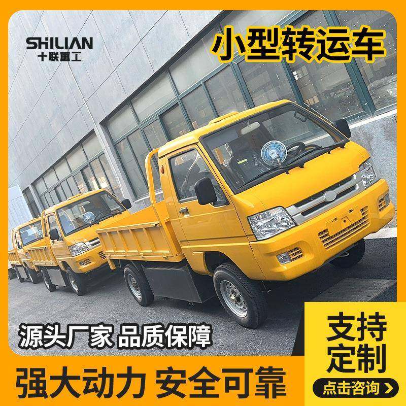 小型转运车电动搬运车平板搬运车场内转运车防爆转运车,搬运/仓储/物流设备,其他起重搬运设备,淘宝优惠券,粉丝福利购,淘宝优惠卷