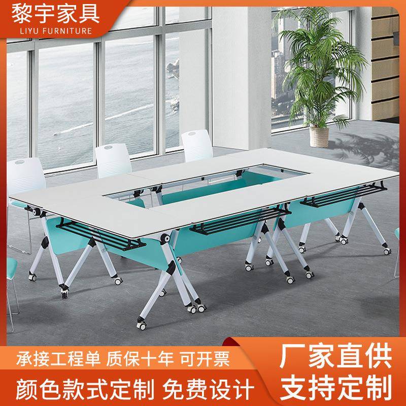 折叠培训桌可移动拼接会议桌简易长条桌培训机构桌椅带轮学习桌子