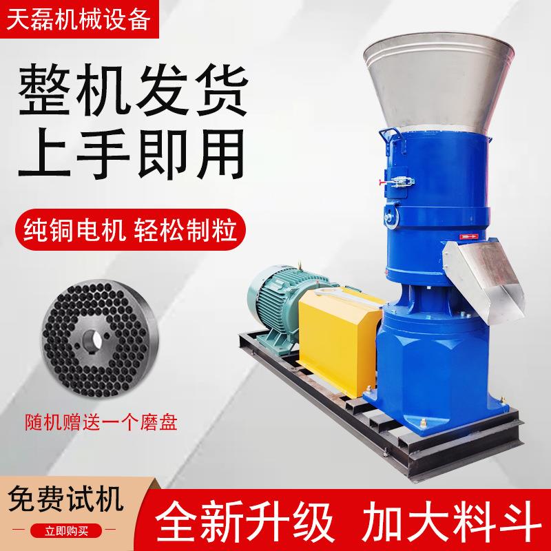 塑料颗粒造粒机器再生塑料颗粒机塑料制粒机eva塑料制粒机器厂家