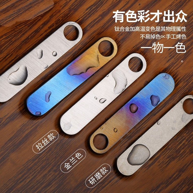 防丢号码牌钛合金钥匙扣男女挂件汽车链圈环挂饰电话手机定制刻字