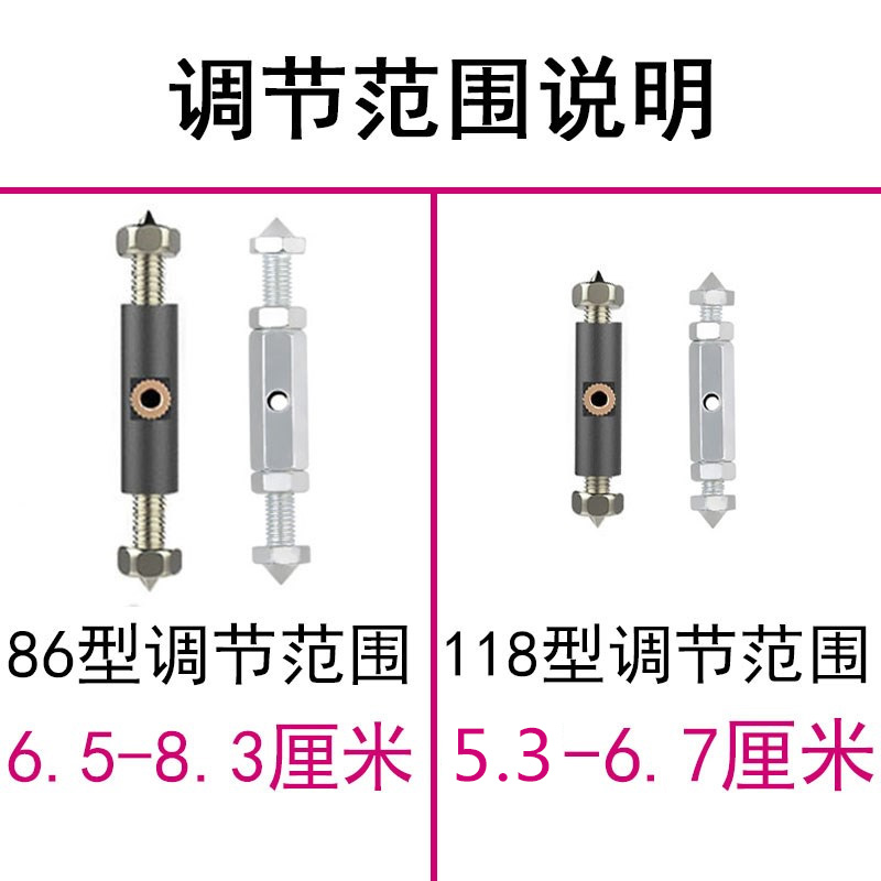 86型 118型暗盒修复器 可选补救撑杆开关插座通用底盒万能线盒