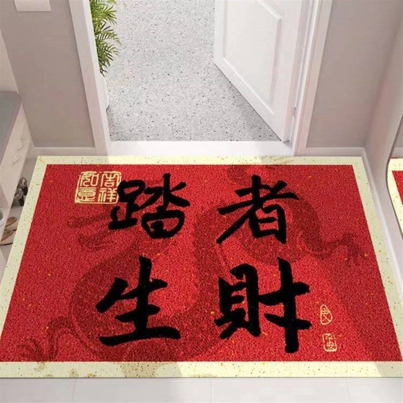 龙年喜庆入户红门垫家用玄关防滑脚垫进门蹭土除尘丝圈地垫可裁剪