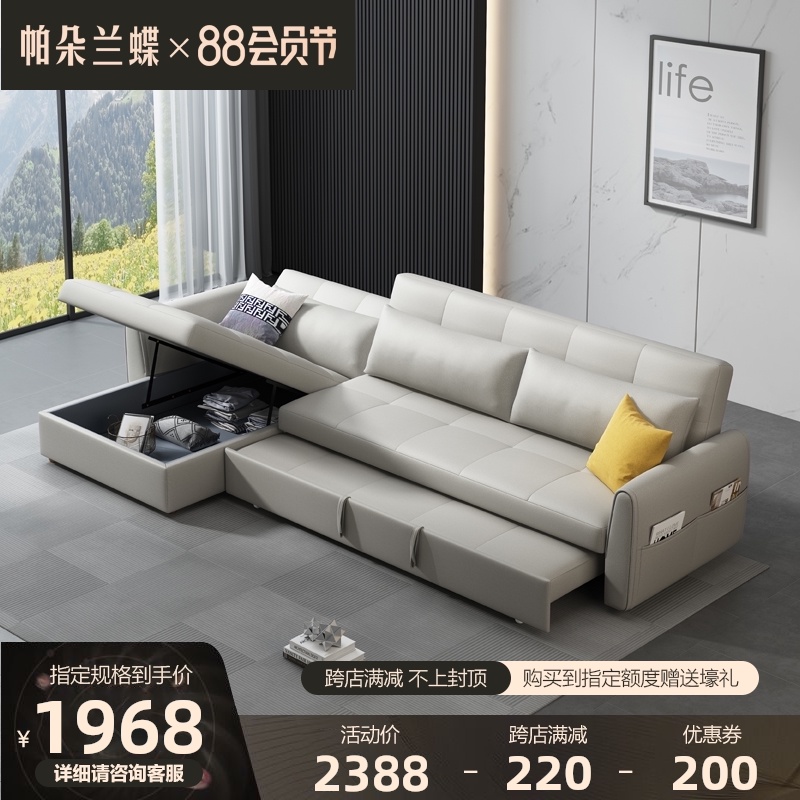 帕朵兰蝶科技布沙发床客厅小户型储物推拉多功能折叠两用沙发变床