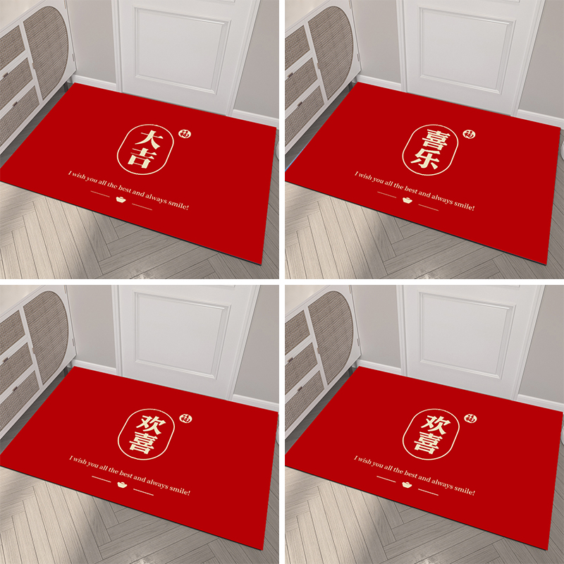 入户门垫进门地垫新居搬家脚垫玄关耐磨红地毯喜庆大门口防滑垫
