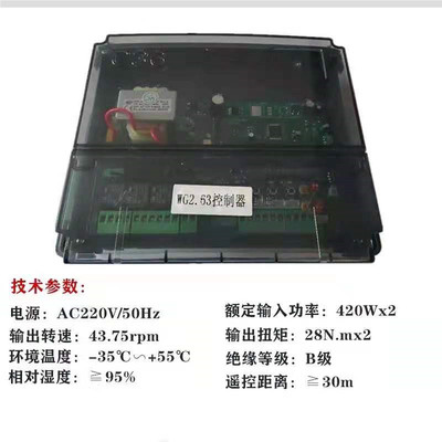 百胜伸缩门控制器通用双电机电动门主板全套智能无轨自动门线路板