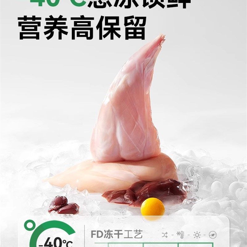 帕特冻干猫咪零食生骨肉全价主食兔肉冻干鸵鸟饼鹌鹑猫狗用冻干粮,宠物/宠物食品及用品,猫冻干零食,淘宝优惠券,粉丝福利购,淘宝优惠卷