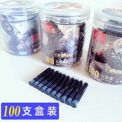 罗氏3.4/2.6小学生钢笔替换细墨囊墨水100支装纯蓝墨兰黑色小口径
