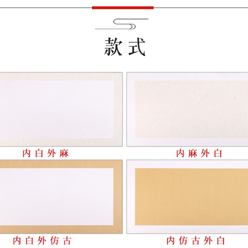 四开三开卡纸 半生半熟 长方形画画宣纸 国画免装裱免装裱10张装