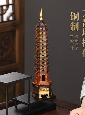 纯黄铜文昌塔摆件十三层办公室书桌13层书房家居客厅装饰工艺品