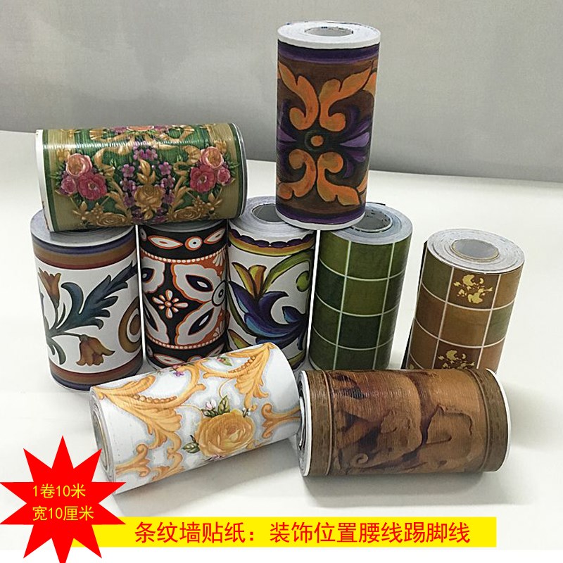 欧式条纹花纹贴纸半墙腰线墙贴客厅房间玻璃门自粘墙纸贴画可移除