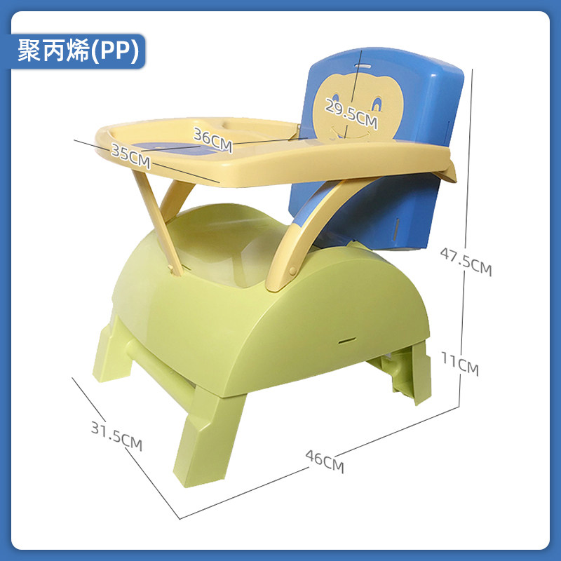 法国稚音宝宝便携餐椅多功能可折叠婴儿学坐椅便携儿童吃饭餐桌椅