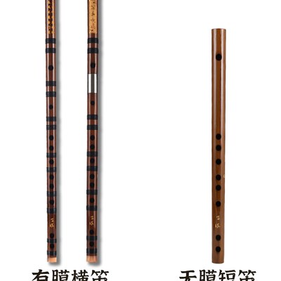 笛子竹笛初学零基础乐器初学者横笛专业成人演奏长笛小学生短笛