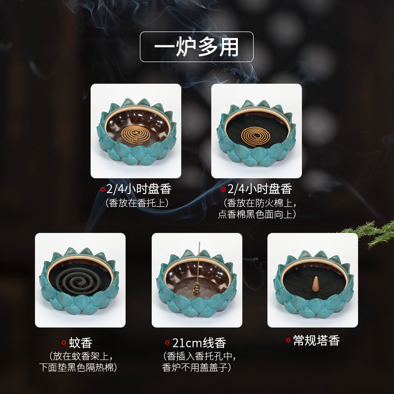 蚊香盘托盘盒带盖加大陶瓷香炉大号莲花蚊香炉摆件盘香炉家用室内