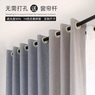 伸缩杆客厅卧室现代简约遮光宿舍隔断飘窗遮阳小帘 窗帘免打孔安装