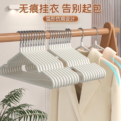 家用宿舍防滑无痕加粗实芯衣架