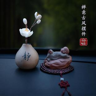 禅意小和尚古风创意中控台车载香薰装 车内饰品摆件2024新款 饰品男