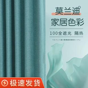 客厅全遮光天鹅绒棉麻防风保暖窗帘卧室挂钩遮阳布 窗帘2022年新款