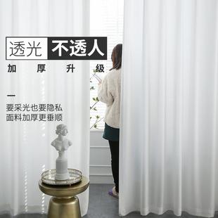 窗纱简约现代隔断客厅天丝绒白沙阳台窗帘白色纱帘透光不透人纱帘