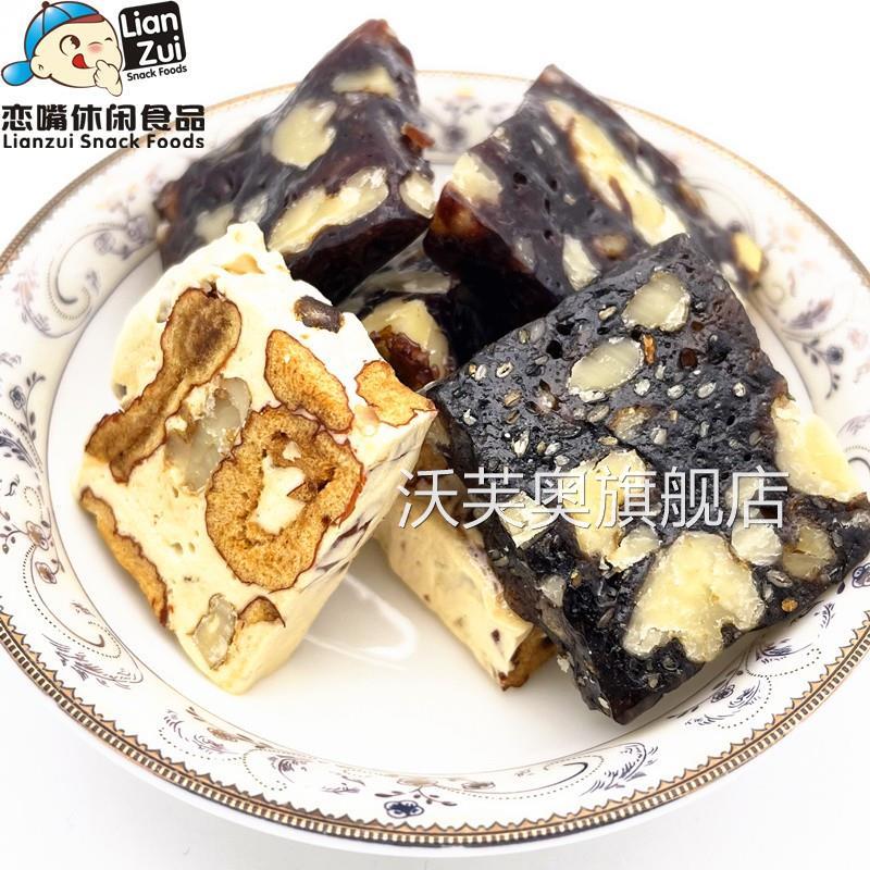 木川良品糯糯核桃糕可可味红糖味核桃奶枣糕血糯米核桃糕女生零食