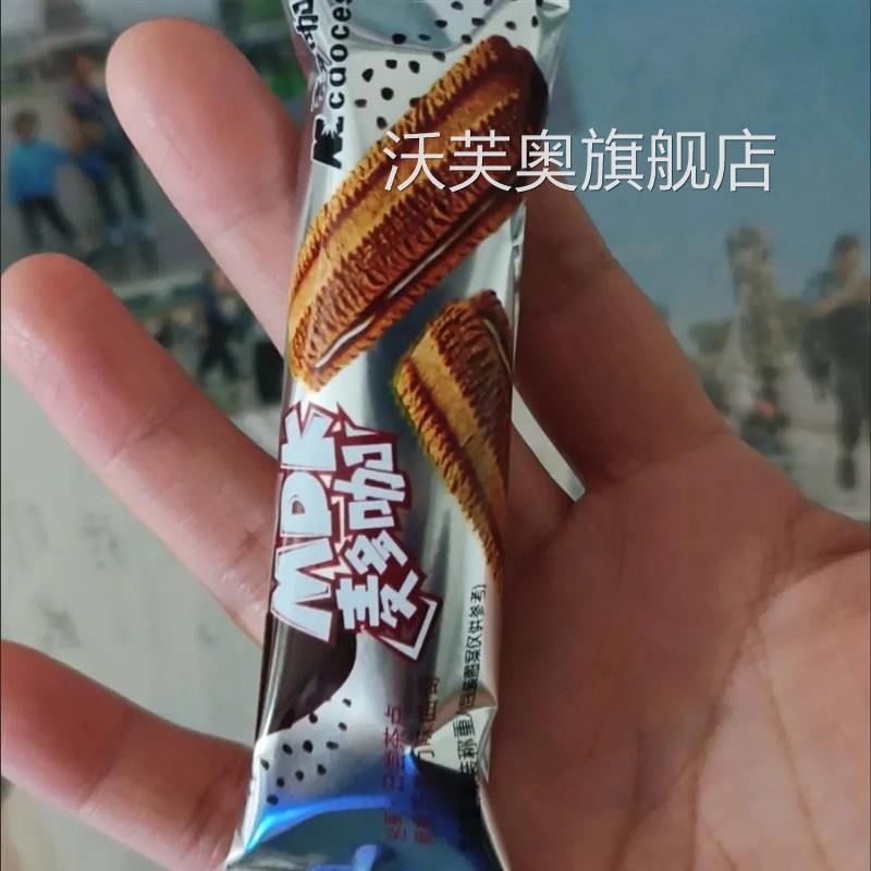曲奇巧克力夹心饼干抹茶酥性独立小包装礼盒代餐儿童早餐充饥饼干