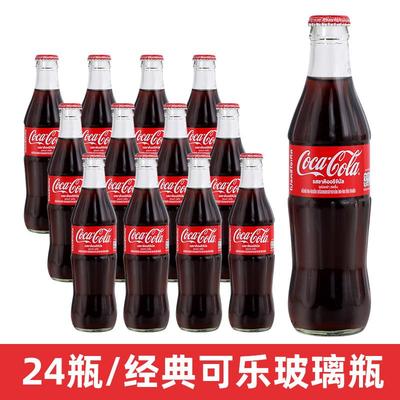 整箱泰国进口可口可乐24瓶玻璃瓶可乐碳酸饮料收藏汽水饮品250ml