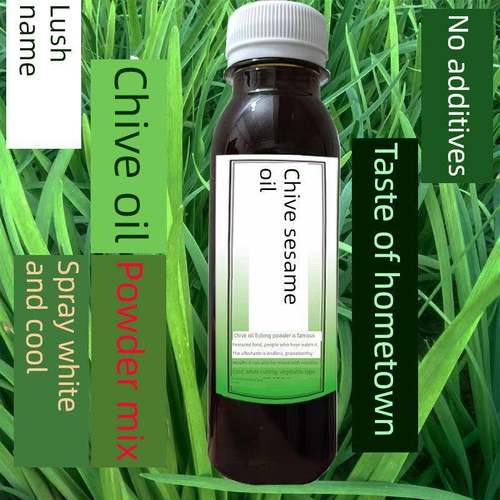 广东鱼粉正宗韭菜油茂名华州高州电白湛江特制簸箕炒凉拌韭菜香油