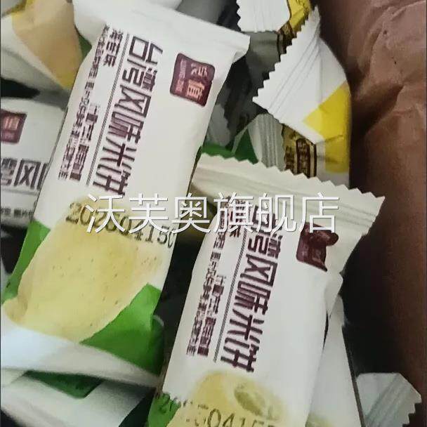 香爆了】台湾夹心米果卷棒风味糙米儿童饼干休闲零食大全各种各样