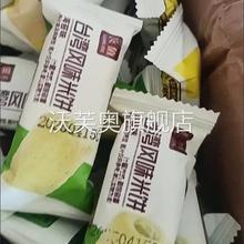 香爆了】台湾夹心米果卷棒风味糙米儿童饼干休闲零食大全各种各样