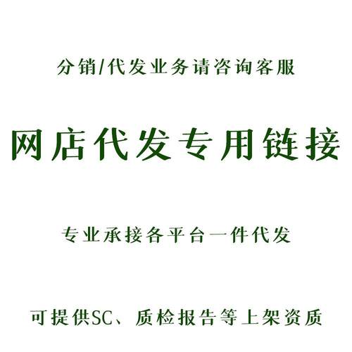 A03/A04B/A05B/A08B龙井链接