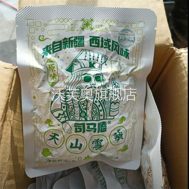司马嗑雪葵瓜子五香原味大粒不脏手牙签瓜子
