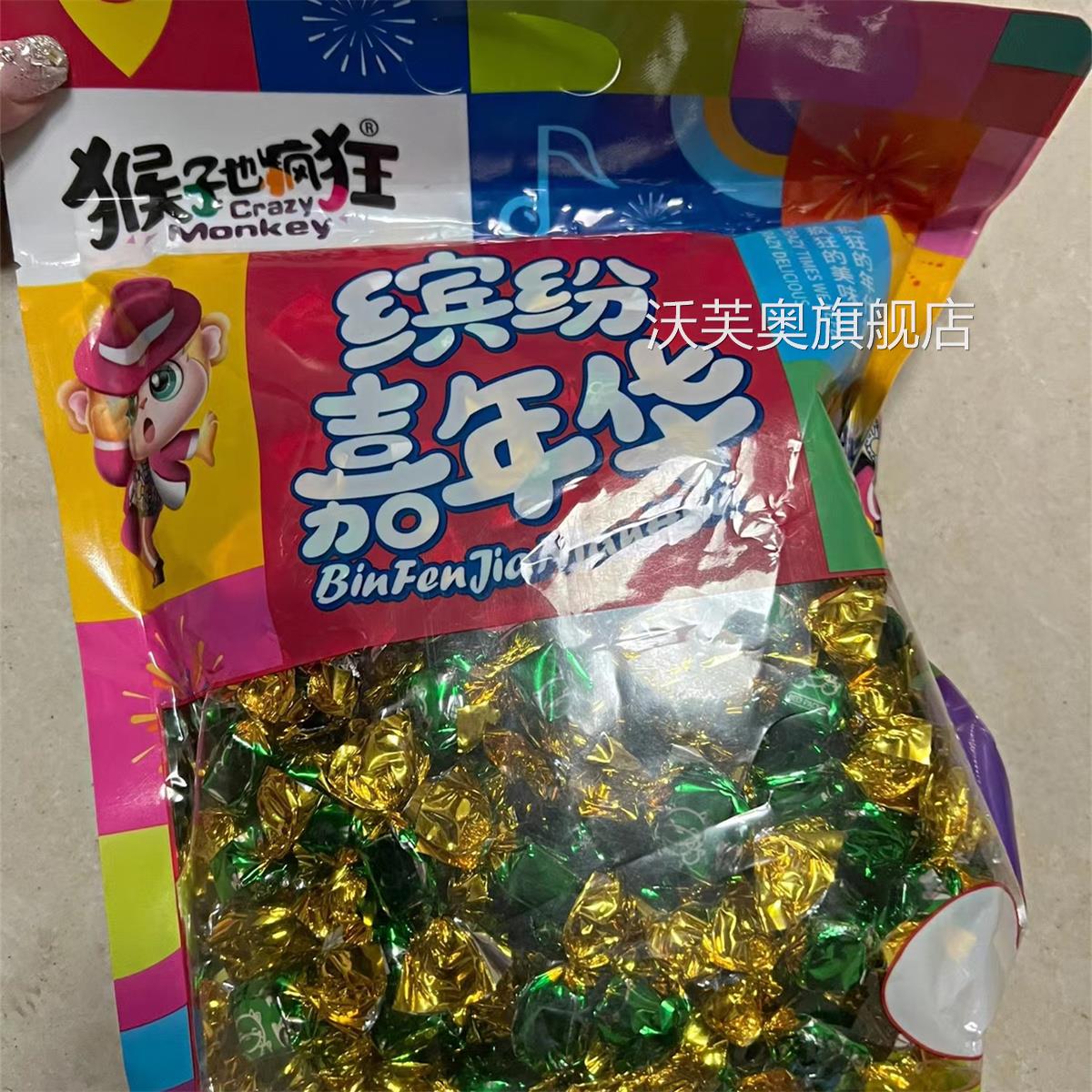 猴子也疯狂原切牛肉干牛肉粒吃货办公室即熟食零食休闲特色小吃