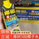 椰树百分百纯椰子水100%椰子水无糖含钾一个椰汁水330ml 12盒适用