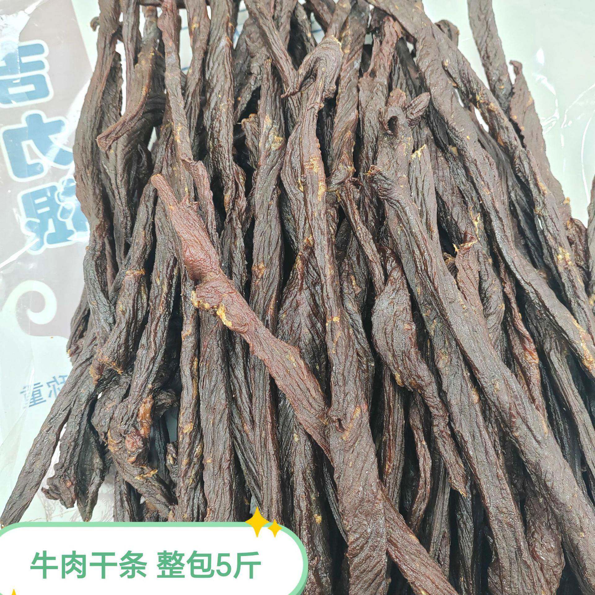 吉立根风干牛肉干内蒙古超干牛肉干长条整包5斤充饥饱腹