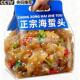 海蜇头开袋即食凉拌大连特产非特级海蜇皮头特产美食官方旗舰店