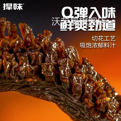 捍味毛肚麻将毛肚素肉零食千层肚悍味麻酱爆肚脆肥汁爆肚爽小零食