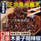 央妈推荐 贵州蘸水辣椒面官方旗舰店口味正宗木姜子柴火糊辣椒蘸料