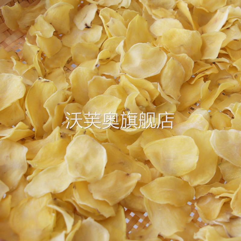 2024新货农家晒干土豆片250g湖北宜昌恩施洋芋片片特产洋芋泡包邮