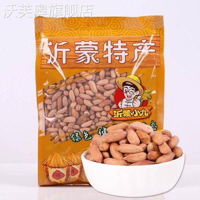 生新瘪花生米养胃秕花生零食干瘪小粒生花生仁1斤鲜花生米