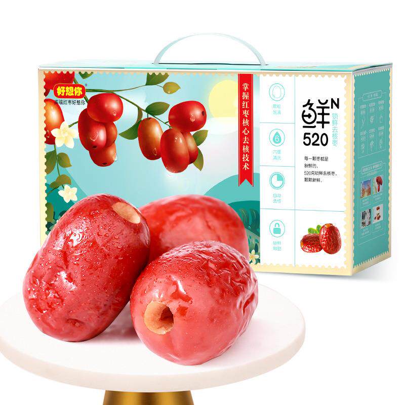 好想你去核红枣新疆若羌灰枣520g*2盒无核健康零食工厂