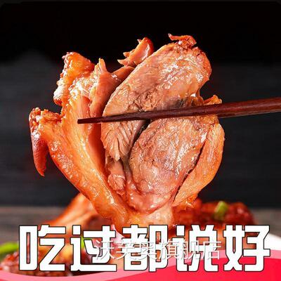 肘子熟食真空包装五香熟食肉类猪蹄膀酱香开袋即食脱骨肘子五香