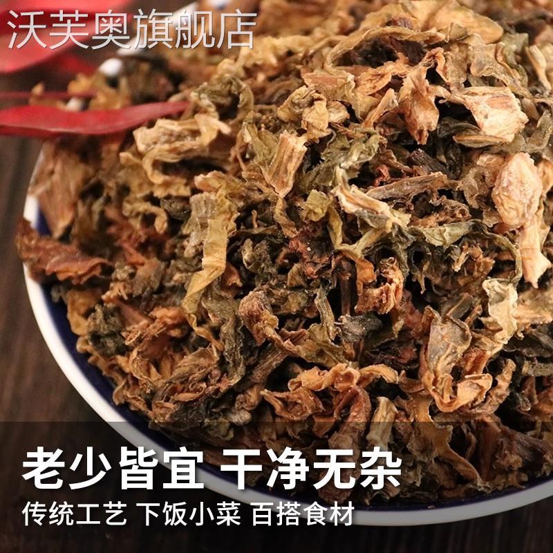 央妈推荐浙江绍兴梅干菜农家自制特级干货梅菜扣肉锅盔烧饼专用