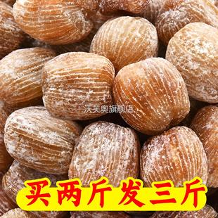 梧州蜜枣无核特产特级金黄金丝蜜枣广东煲汤料老式 蜜枣粽子专用