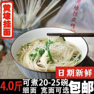 黄埭挂面苏州特产银燕银丝细面龙须面超细面条早餐苏氏阳春面正宗