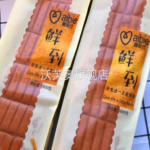 【厂家直发】爱鲜到吐司爱彼依切片吐司280g拍1发6营养代餐饱腹