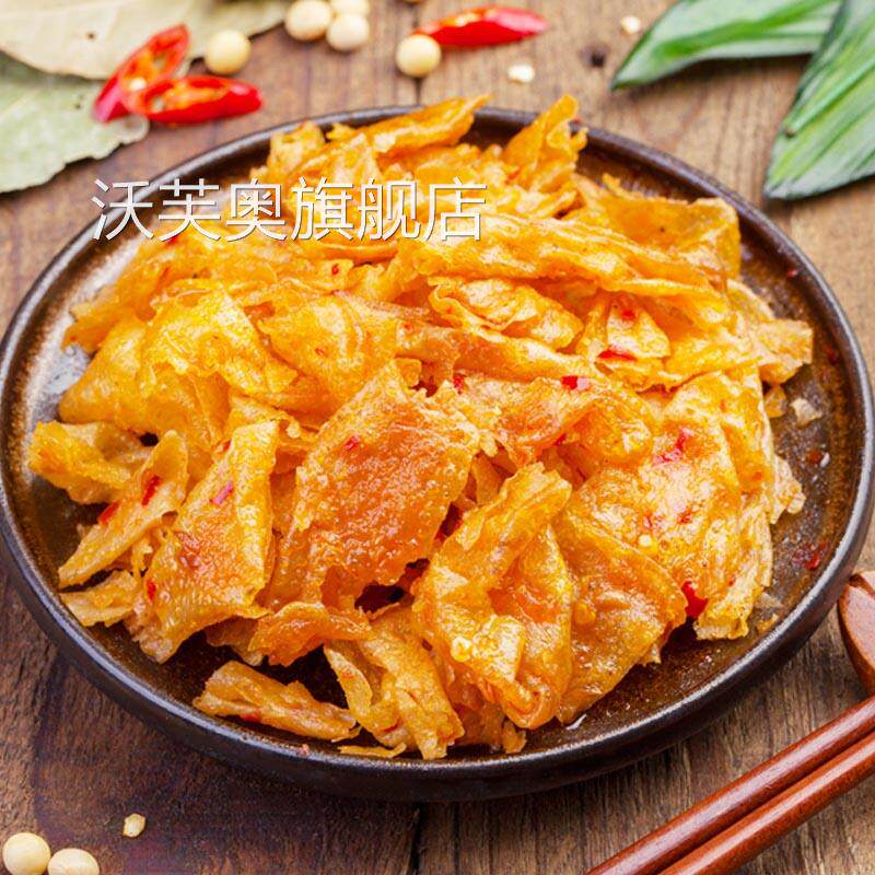 湖南常德特产北堤麻辣肉80g*15袋装豆干素食麻辣儿时零食小吃特产